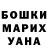 Бошки марихуана Ganja TAGANiUS1
