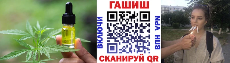 Canna-Cookies конопля  Дмитриев 