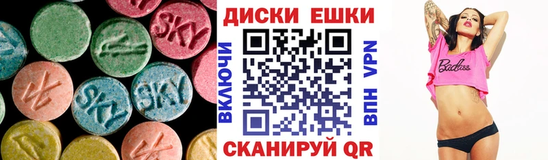закладки  Дмитриев  ЭКСТАЗИ 280 MDMA 