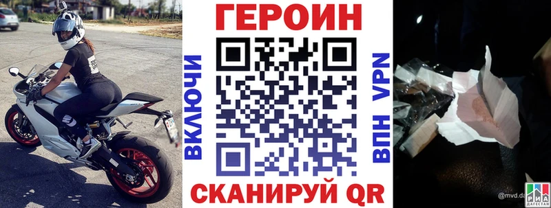 площадка какой сайт  Дмитриев  Героин гречка 