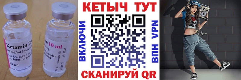 как найти наркотики  Дмитриев  Кетамин ketamine 