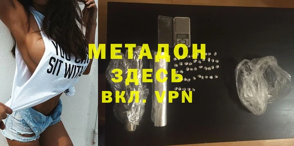 мескалин Волоколамск