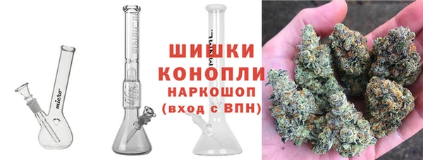 кристаллы Вязьма