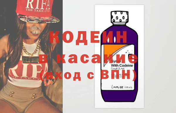 spice Верхний Тагил