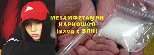 кристаллы Вязьма