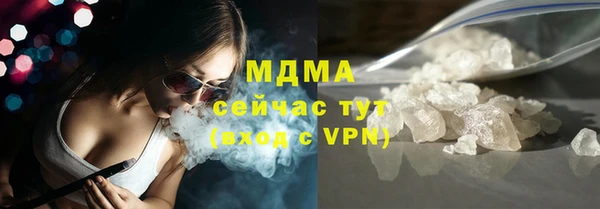 прущая мука Вяземский