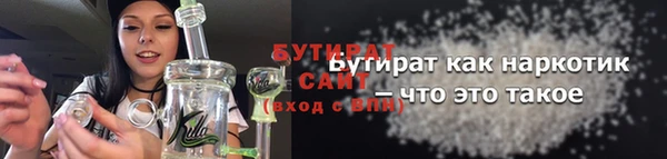 дурь Верхнеуральск