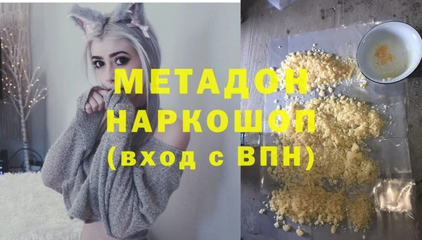 spice Верхний Тагил