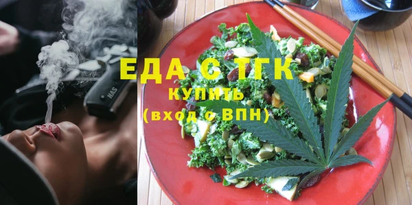 spice Верхний Тагил
