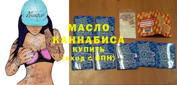 кристаллы Вязьма