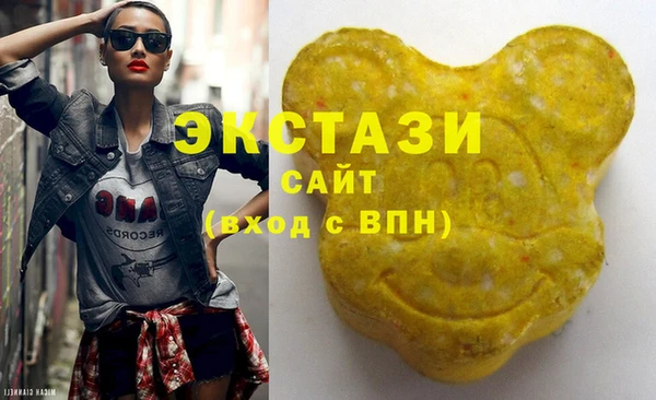 бутик Бугульма