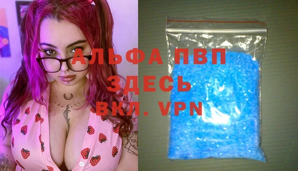 кристаллы Вязьма