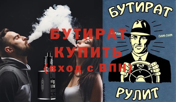 apvp Верея