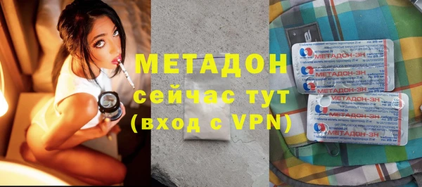 гашик Волосово