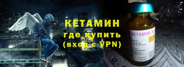 амфетамин Володарск