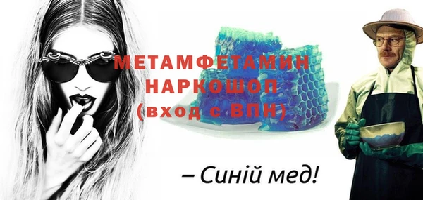 крисы Вязники