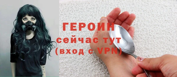 дурь Верхнеуральск