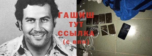 кристаллы Вязьма
