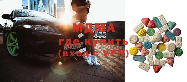 ALPHA-PVP Бронницы