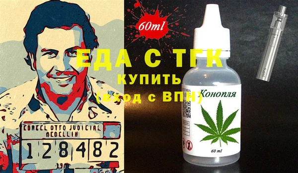 кристаллы Вязьма