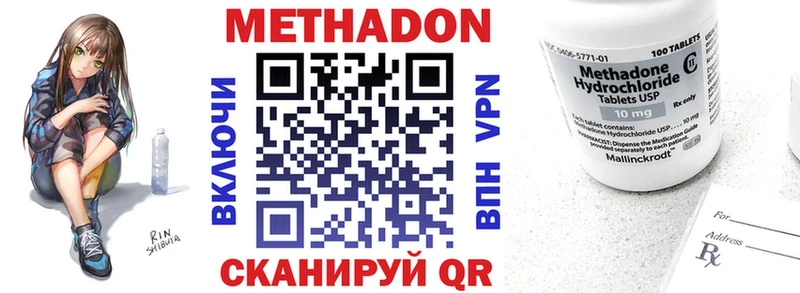 МЕТАДОН белоснежный Дмитриев